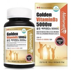 골든 비타민D3 5000IU 고함량 칼슘 흡수 도움 180캡슐 6개월분