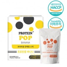 프로틴팝 프리미엄 단백질 과자 바 간식 다이어트 시리얼 보충제 바나나맛